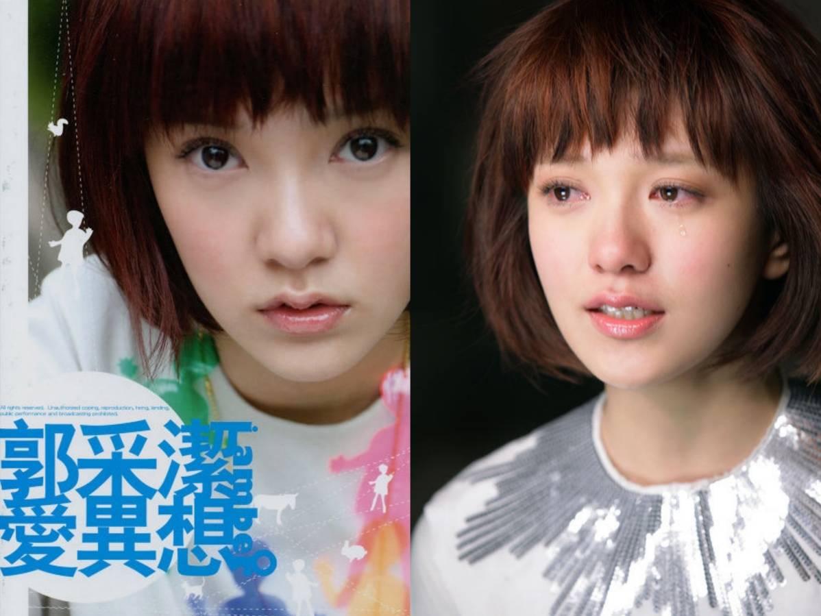 郭采洁_郭采洁老公_郭采洁的老公是谁