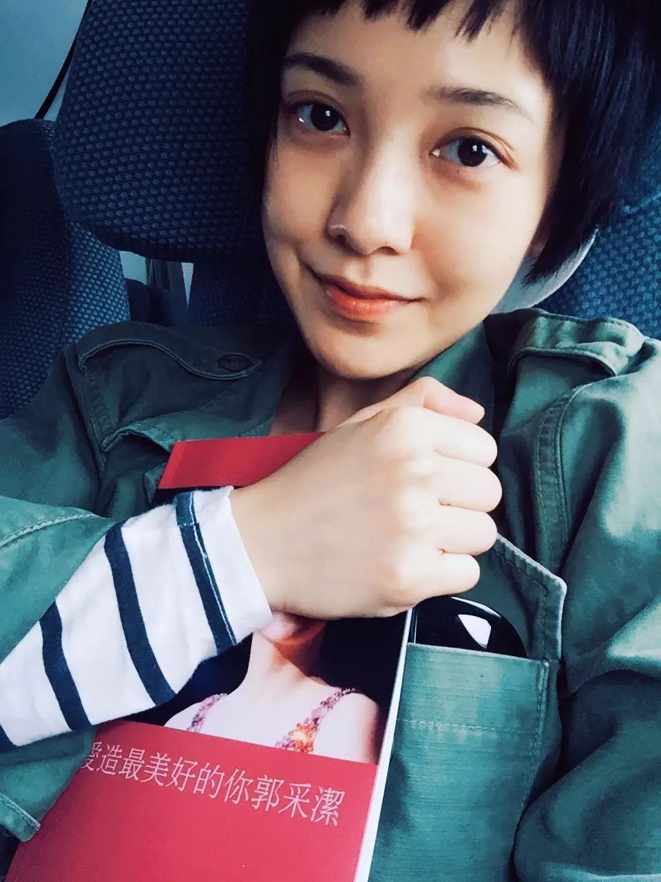 郭采洁老公_郭采洁的老公是谁_郭采洁