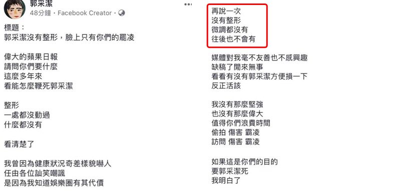 郭采洁_郭采洁短发造型图片_郭采洁的老公是谁