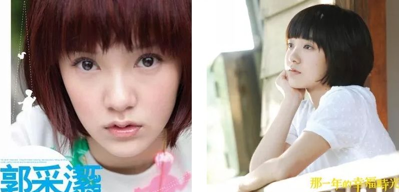 郭采洁的老公是谁_郭采洁_郭采洁短发造型图片