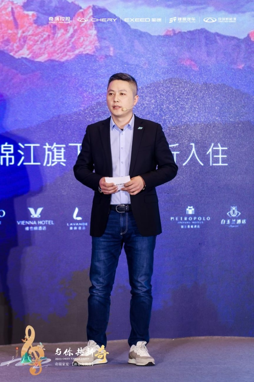 创变新生，持续成长，2023奇瑞“与你·共新奇”