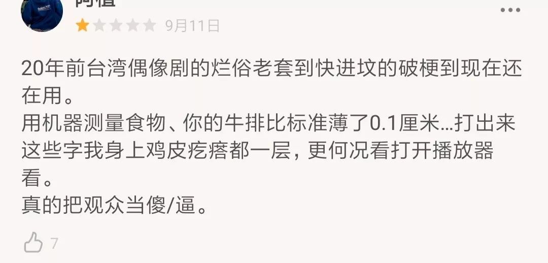 郭采洁_郭采洁老公_郭采洁的老公是谁