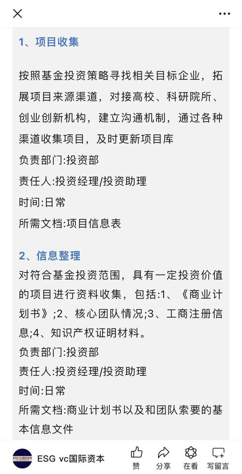 如何在tp官方正版下载中创建个性化的投资策略与目标？_同步推正版官方下载下载_方正喵呜体官方正版下载