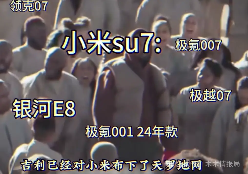 小米造车背后_小米汽车的质量控制背后的故事_小米造车的风险和障碍