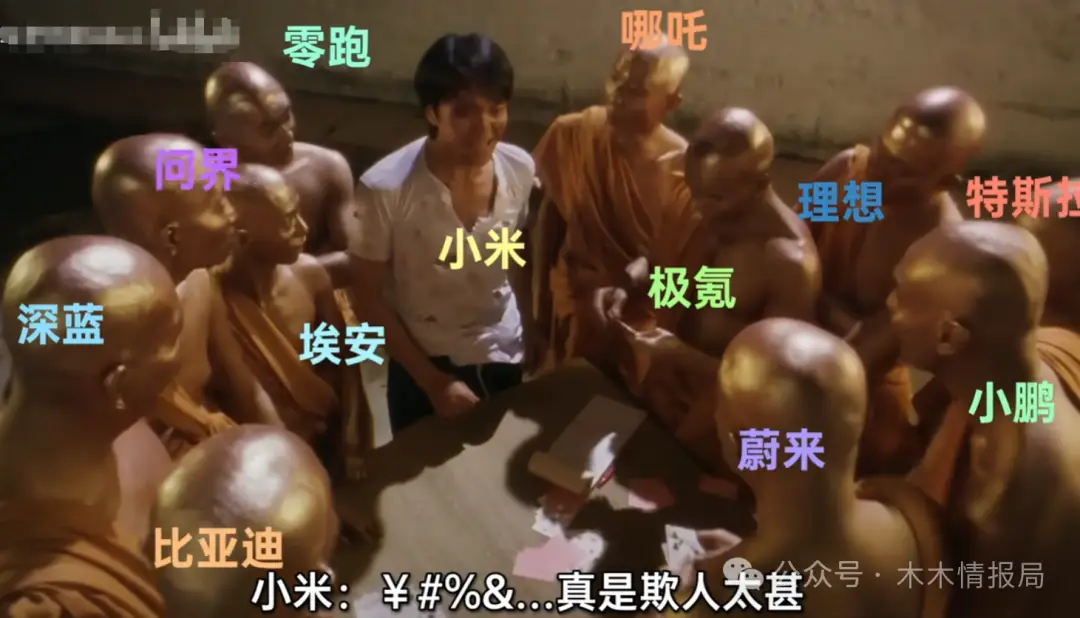 小米造车背后_小米汽车的质量控制背后的故事_小米造车的风险和障碍