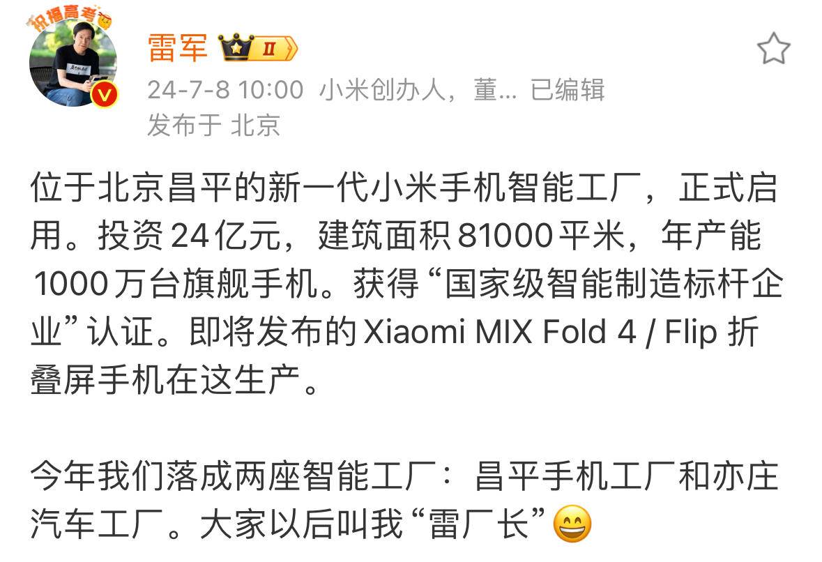 小米造车背后_小米汽车的质量控制背后的故事_小米汽车制造