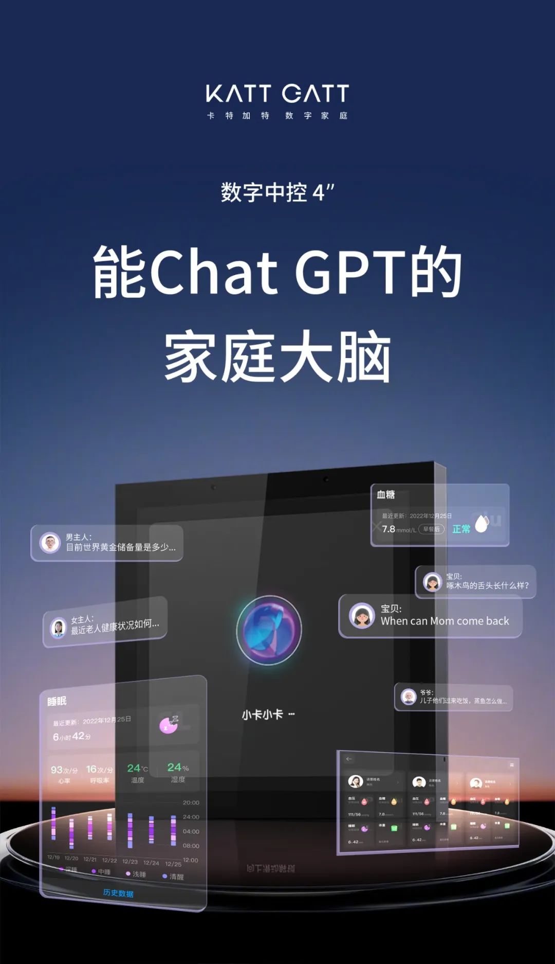 家居智能化的未来:小米全屋智能的变革_小米智能家居发展前景_小米智能化家居方案