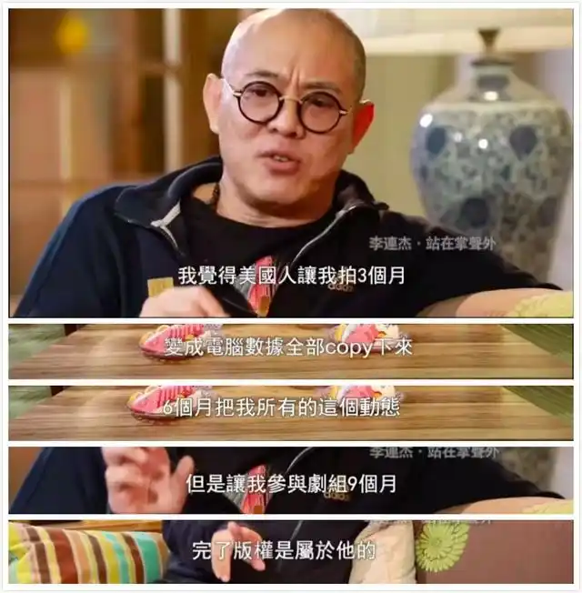 李连杰的电影奖项与成就分析_李连杰电影获奖_李连杰获奖视频大全