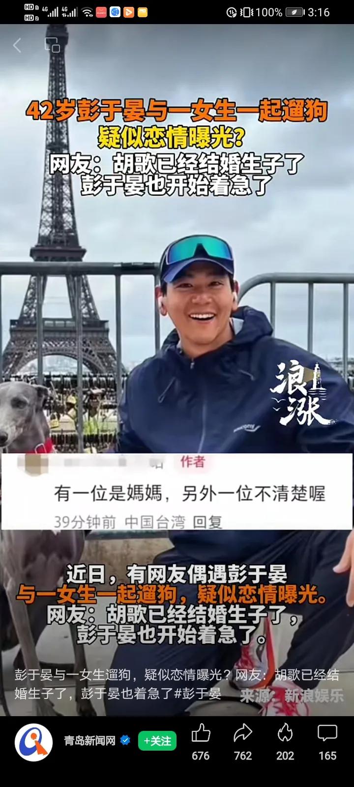 彭于晏图片_彭于晏电影全部电影_彭于晏