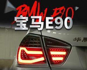 揭秘宝马3GT转向灯的设计与技术(探索宝马3GT转向灯的独特之处与实用性能)-第1张图片-驰速用车