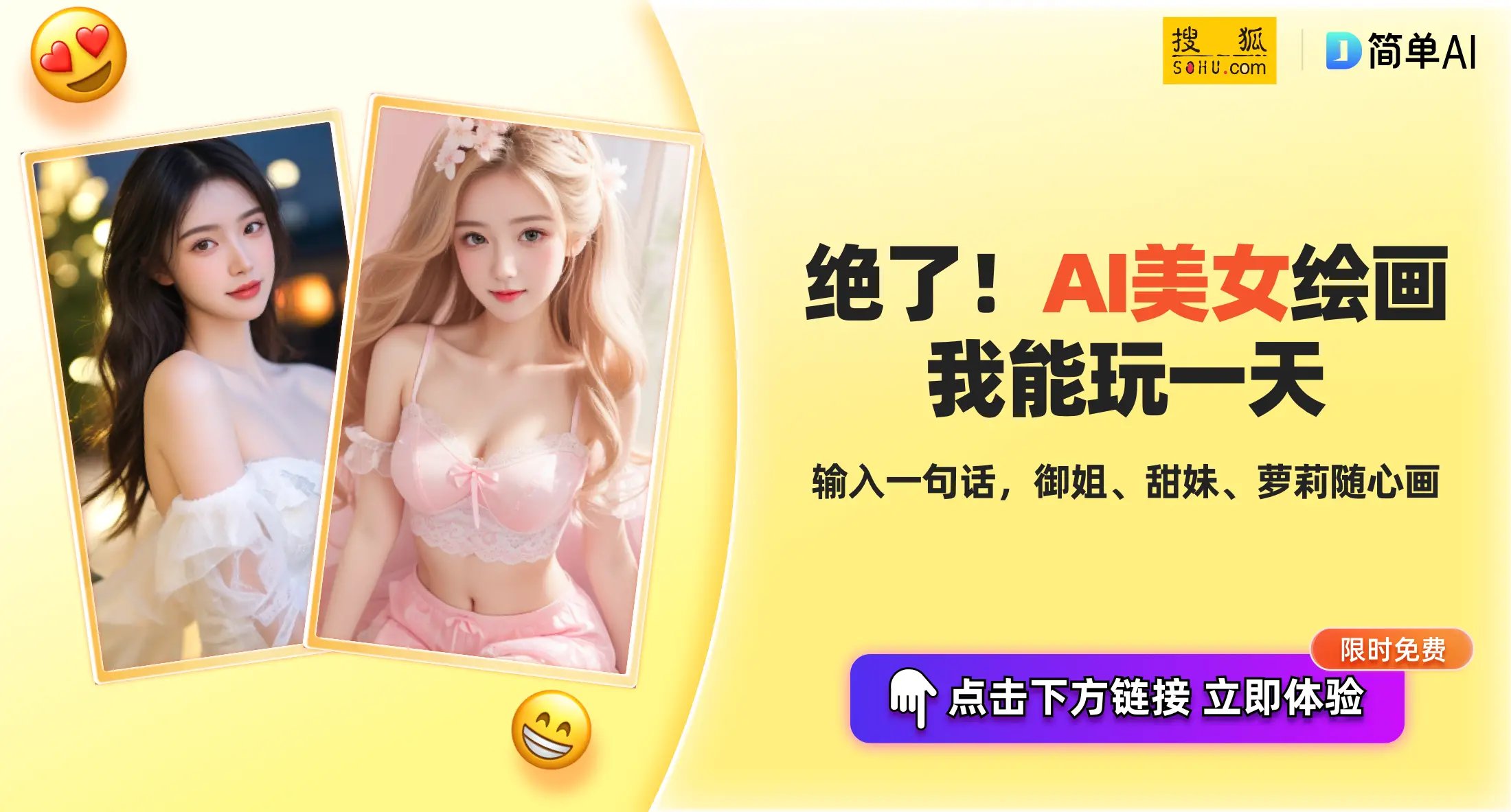 无人表演的剧场_无人舞台图片_现场无人机表演：观众反应与互动体验