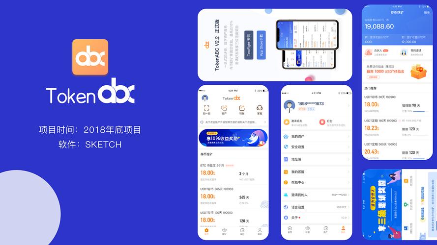 探索tp钱包app官方下载中的实用工具，助力高效资产管理_莱特币钱包官方下载_钱包科技