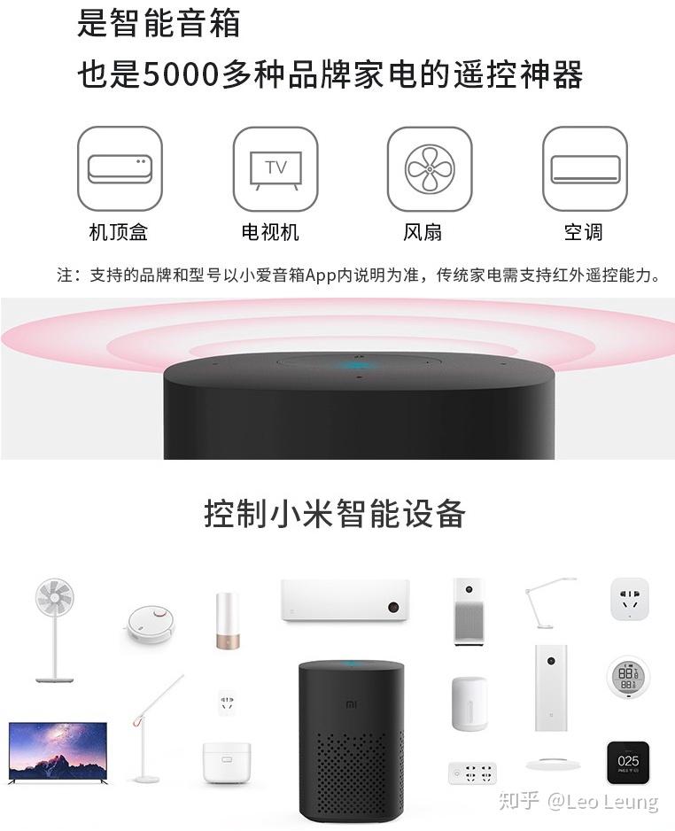 何以成为智能家居首选?小米全屋的优势_小米全套智能家居方案_小米高端智能家居