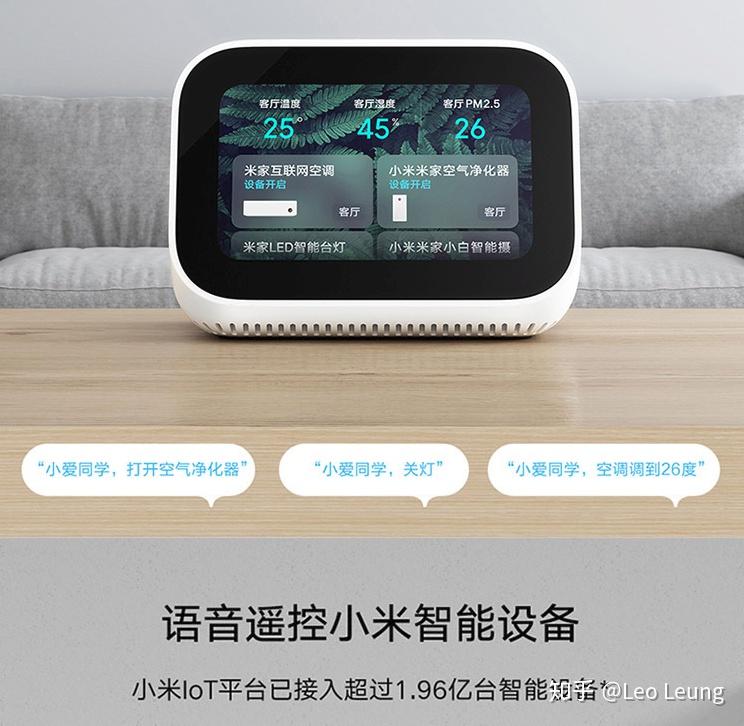 小米全套智能家居方案_小米高端智能家居_何以成为智能家居首选?小米全屋的优势