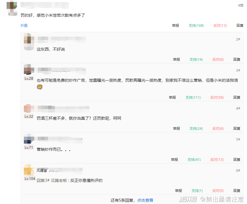 小米汽车量产_质量可靠的小米汽车赢得市场青睐_小米汽车现状