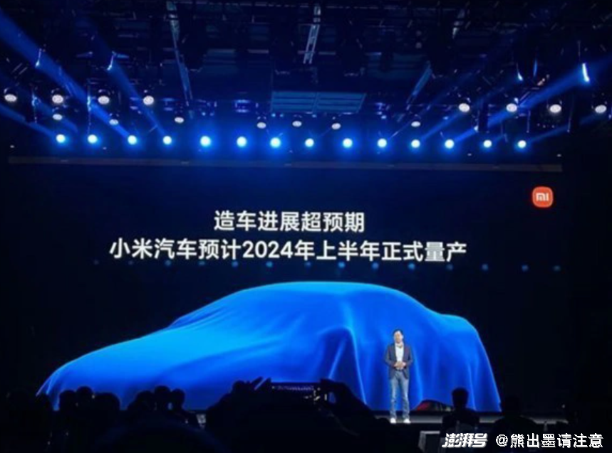 小米汽车量产_质量可靠的小米汽车赢得市场青睐_小米汽车现状