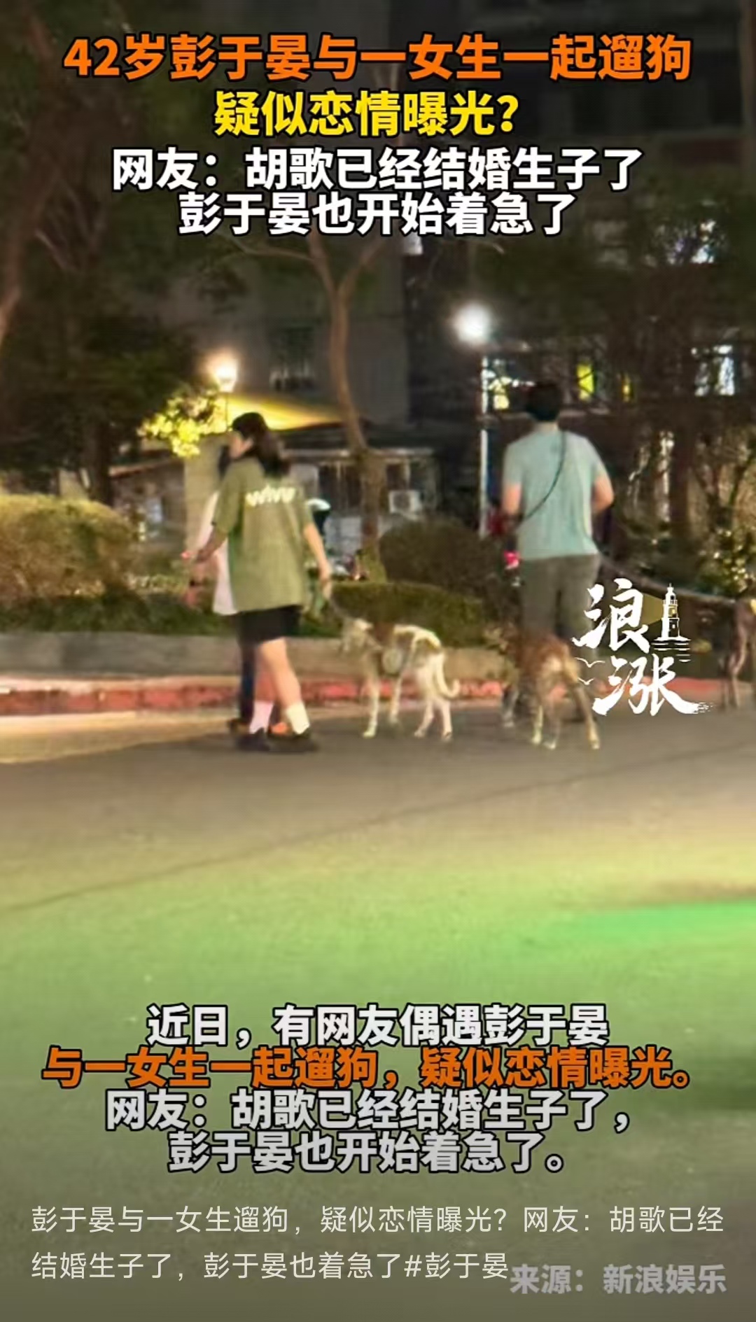 彭于晏_彭于晏图片_彭于晏电影全部电影