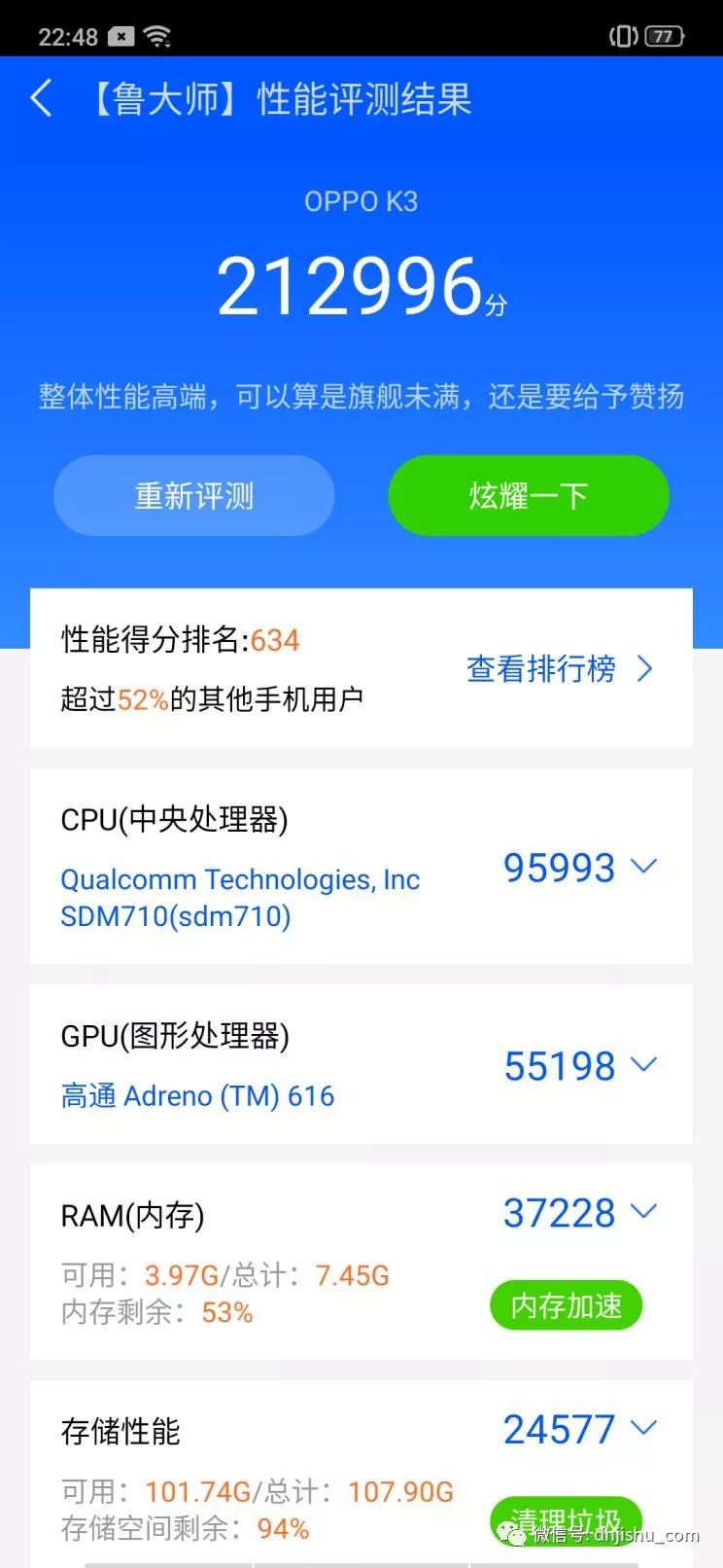 oppo拍照功能怎么用_OPPO Reno系列:拍照功能解析与评测_opporeno5拍照测试