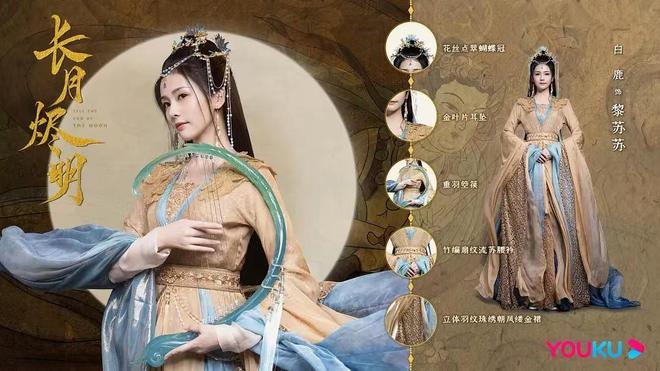 胡歌杨幂同台颁奖_杨幂胡歌同台参加盛典_杨幂与胡歌的银幕经典搭档