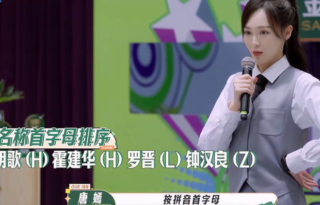 杨幂胡歌同台参加盛典_杨幂胡歌综艺节目_杨幂与胡歌的银幕经典搭档