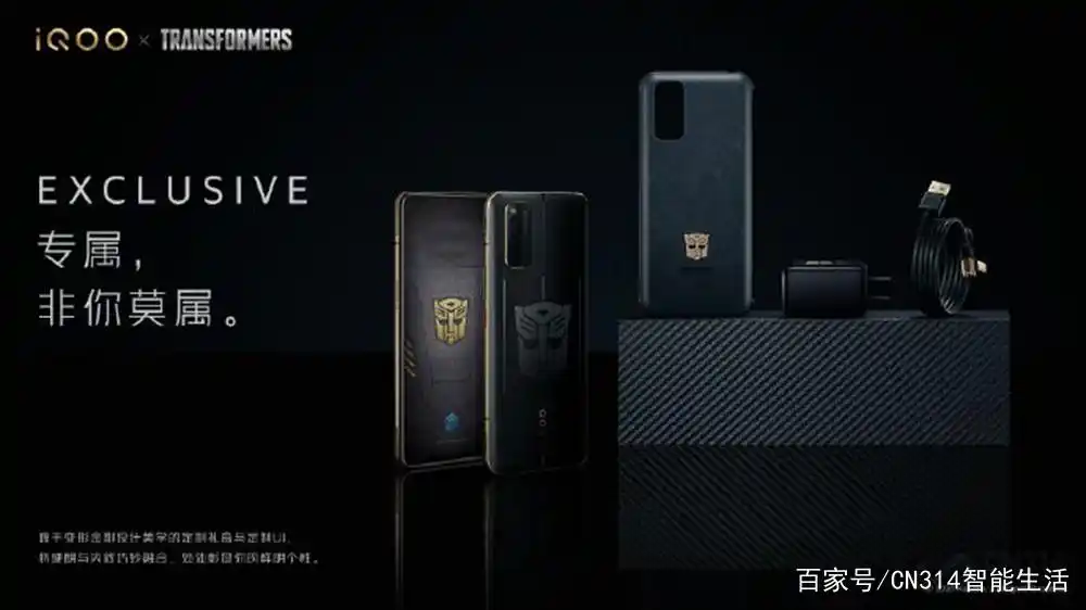 魅族联名款手机_跨界魅族联名合作活动是什么_魅族的合作与跨界联名活动