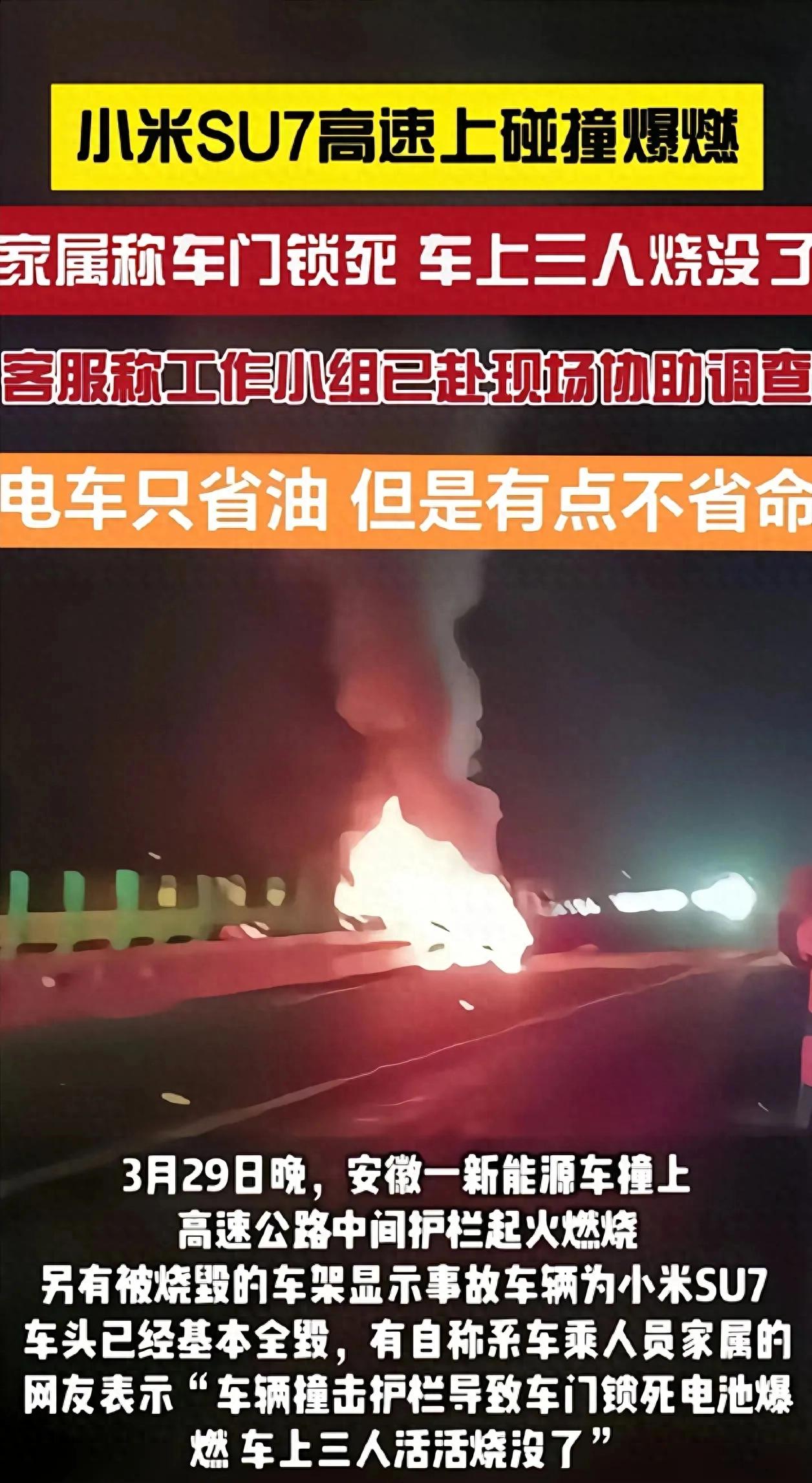 电动汽车技术的迅速发展与消费者需警惕的隐患_电动汽车消费人群分析_电动汽车消费者行为研究