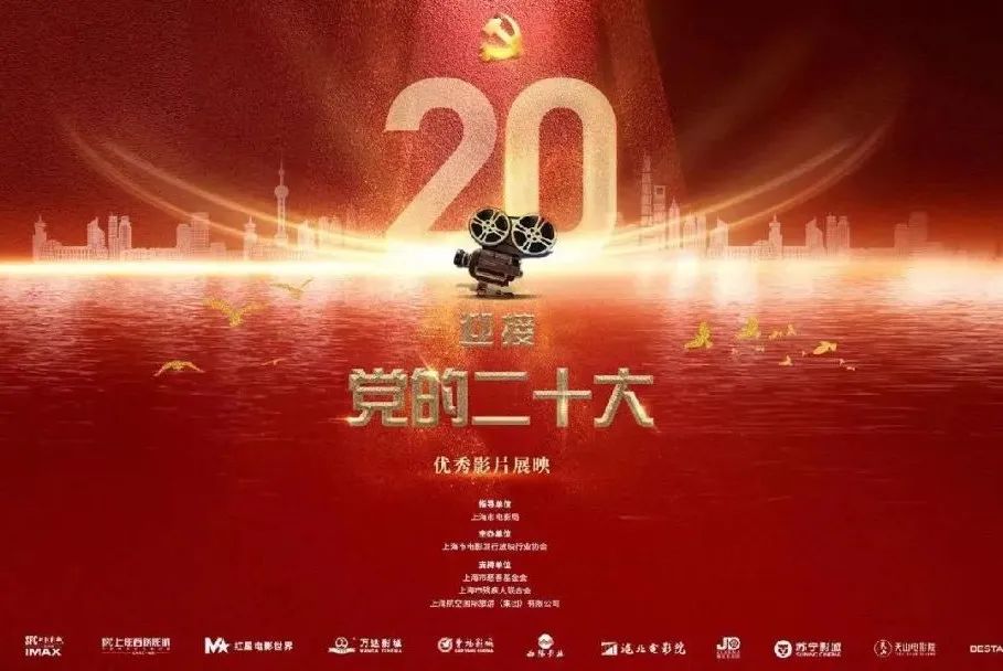 观影风向标_影视风向标崩溃是什么意思_电影潮流的风向标：2023年十大优质影片