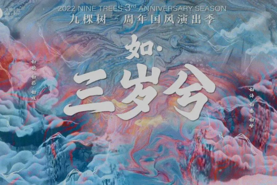 影视风向标崩溃是什么意思_观影风向标_电影潮流的风向标：2023年十大优质影片