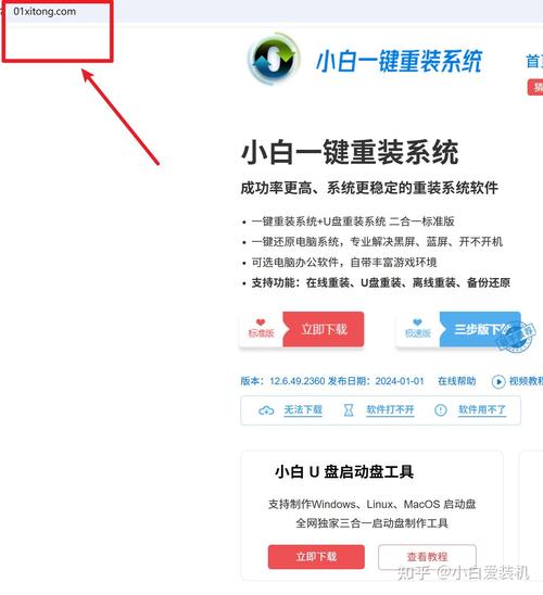 下载并安装是什么意思_tp官方下载安装的准备工作:确保一切顺利进行。_进行下载安装