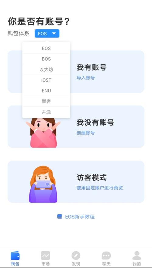 如何在tokenpocket钱包官网下载app中快速设置和管理多样的投资组合？_钱包app官网_钱包app官网下载安装