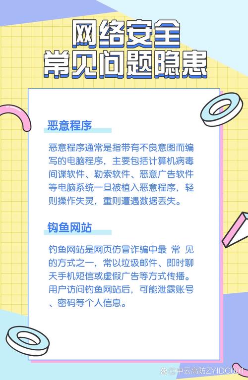 防钓鱼软件什么意思_安卓用户警惕！tp官方2025版防钓鱼功能实测与安全建议！_防钓鱼软件