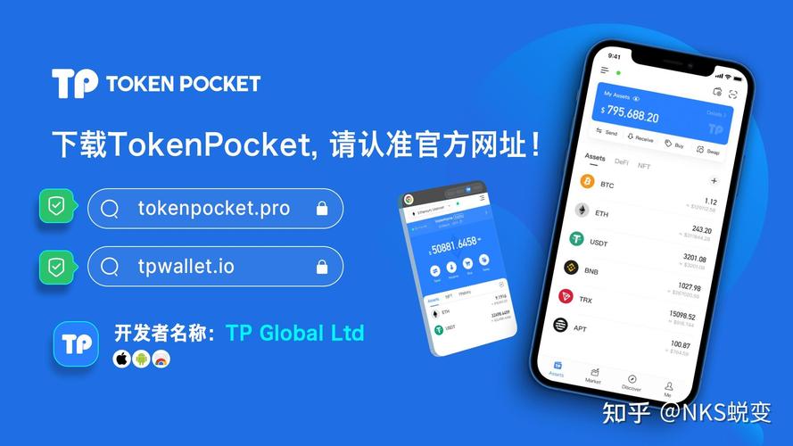 安信交易官方下载手机版_tpwallet官方版的交易工具，如何帮助你实现高效的日常资产管理？_方针管理项目管理日常管理