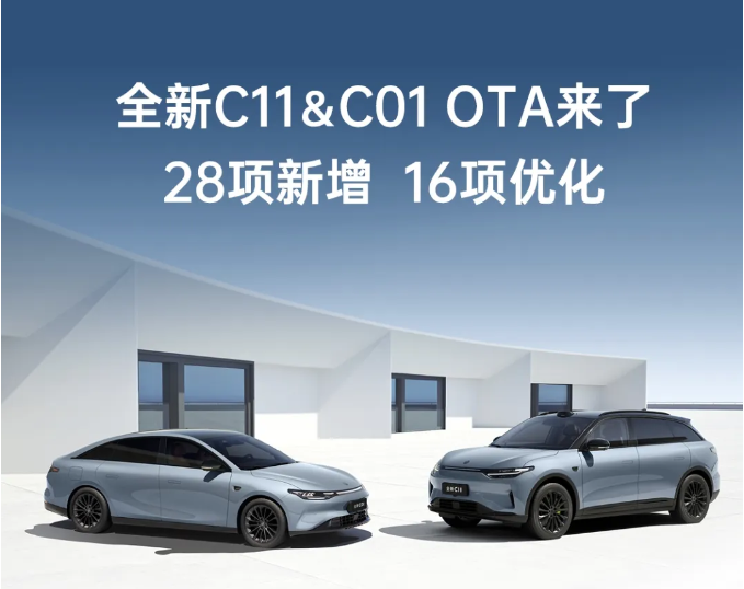 小米平衡车核心技术怎么来的_驾驶安全与性能：小米汽车的平衡之道_小米平衡车是什么软件