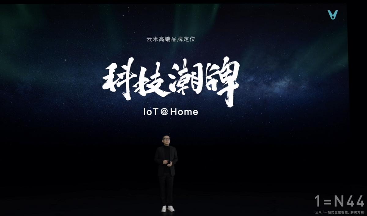 家居智能设备有哪些_超越想象的家居体验,智能设备推荐_盘点10款智能家居产品