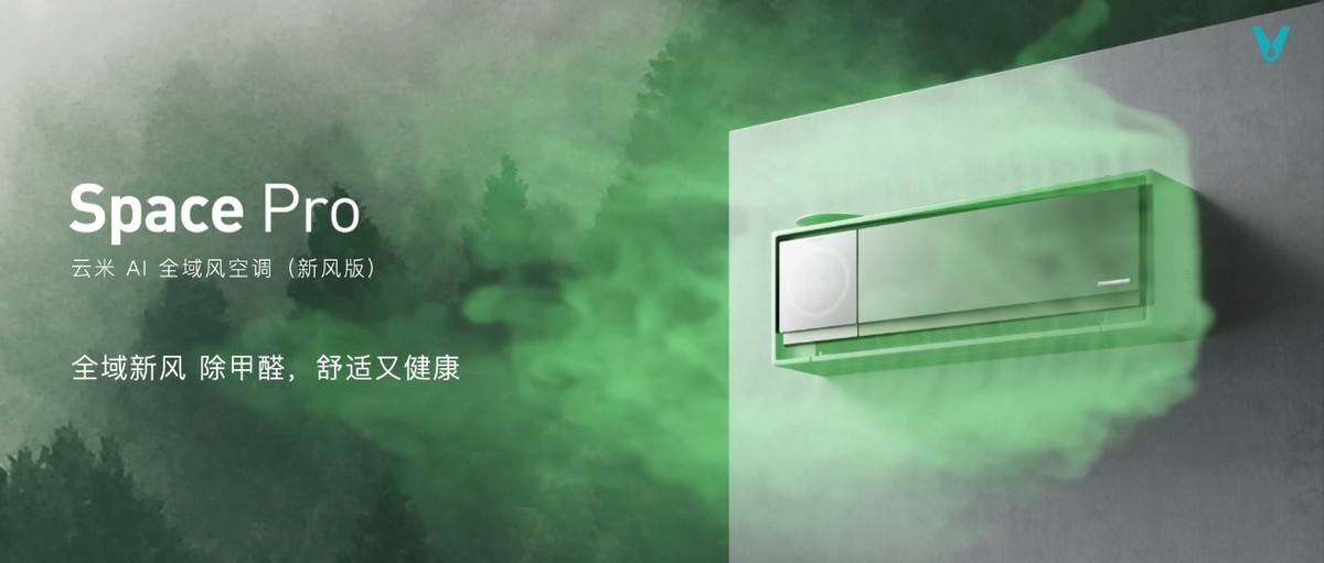 盘点10款智能家居产品_超越想象的家居体验,智能设备推荐_家居智能设备有哪些