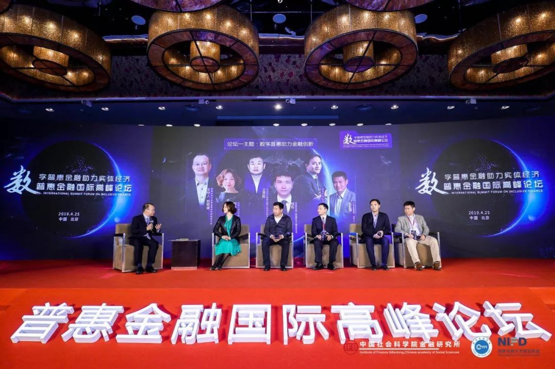 构建普惠金融数字化平台_数字资产在金融普惠中的作用：为不同社群提供平等的经济机会_数字普惠金融机构