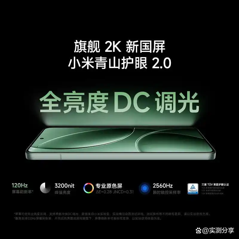 小米迭代创新案例_不断突破：小米手机的产品迭代历程_小米再度破发