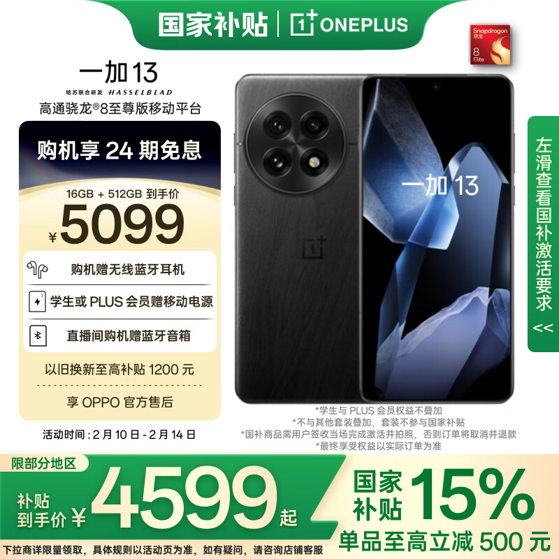 小米迭代创新案例_小米再度破发_不断突破：小米手机的产品迭代历程