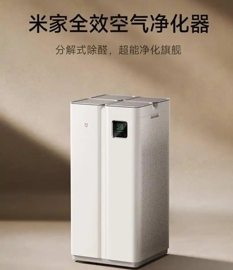 科技智能家居_科技创新智能家居_全屋智能家居系统,让您的家充满科技感