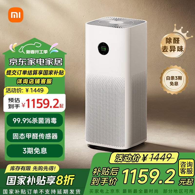 科技创新智能家居_科技智能家居_全屋智能家居系统,让您的家充满科技感