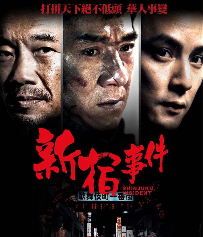 成龙电影精选_成龙的经典电影复盘：你看过几部？_成龙经典老片