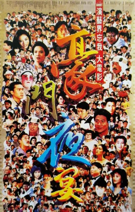 成龙的经典电影复盘:你看过几部?_成龙电影经典动作_成龙电影片单