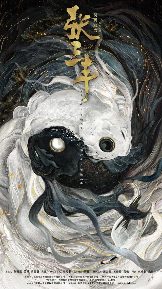 吴樾的电影角色与观众反馈_电影武术班吴樾完整版_角色游戏评价反馈