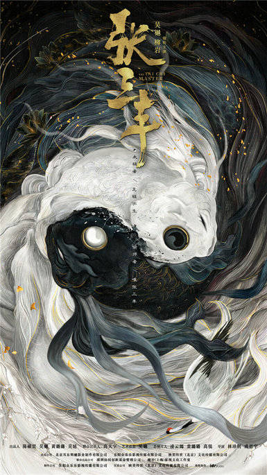 吴樾的电影《决战前的较量》_吴樾的电影角色与观众反馈_电影武术班吴樾完整版