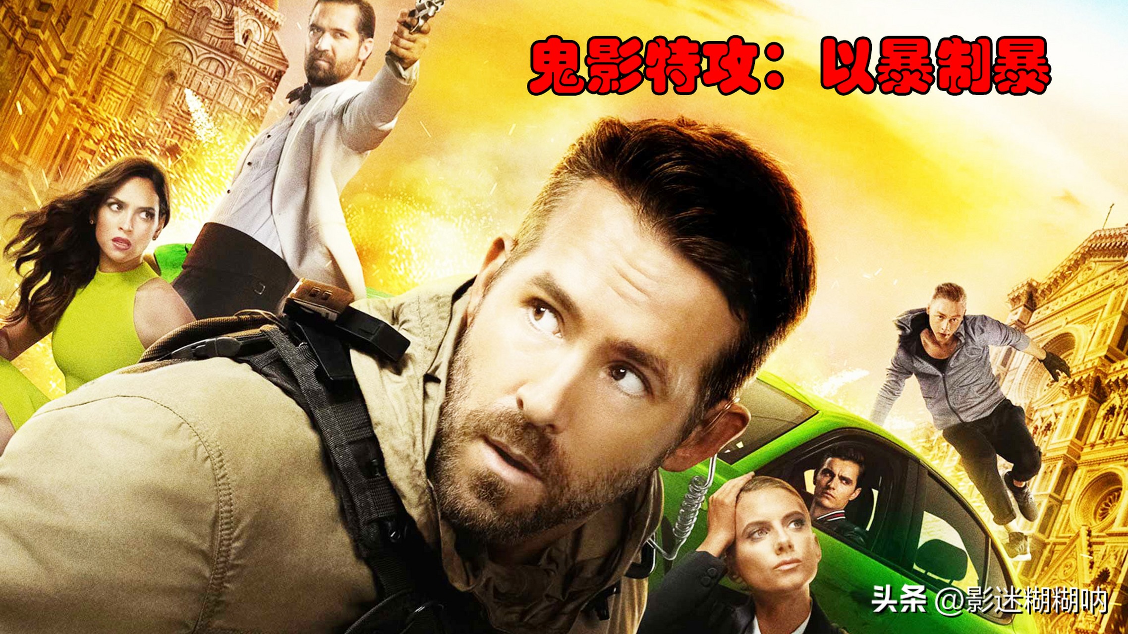 影片亮点怎么写_四大电影：剧情亮点与精彩时刻_亮点片段