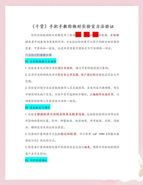 如何在tp钱包官网下载中设置二次验证以增强安全性？_钱包下载地址_钱包官方下载