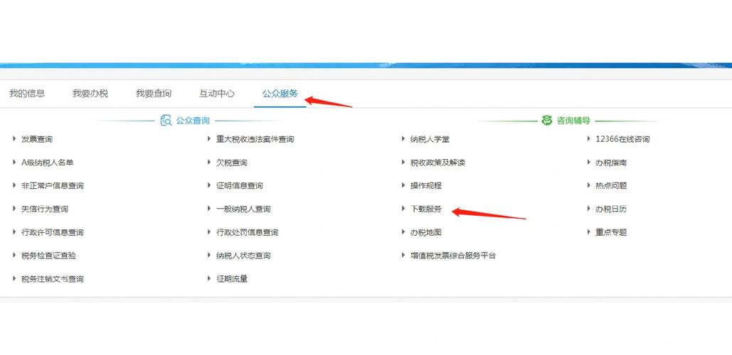金融实时动态_金融行业动态_如何通过tp官方网站下载了解最新的市场动态与金融政策变化？