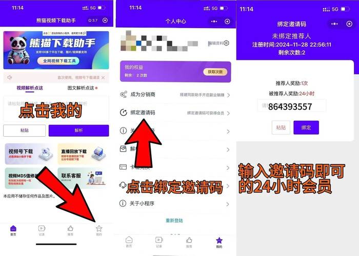 用户互动：tp钱包下载官网中的有效经验与成功案例分享_电力安全经验分享案例_考研三站成功分享经验
