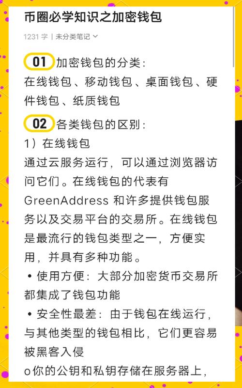 操作应用是什么意思_操作简单实用_用户分享：tokenpocket官网下载后的实用操作与建议