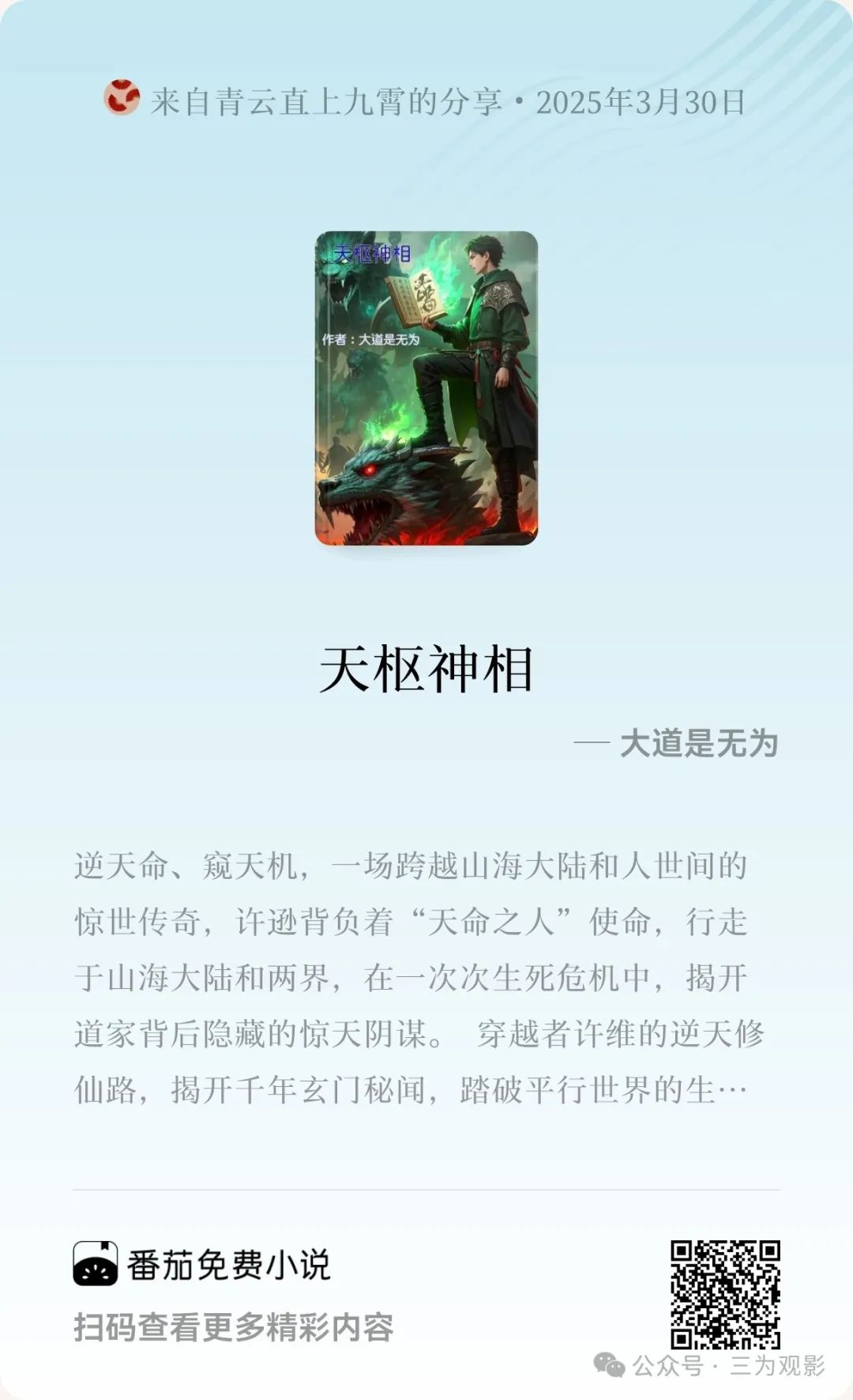 王健林投资的电影_王健林的电影院_从电影票房到商业帝国：王健林的成功之路